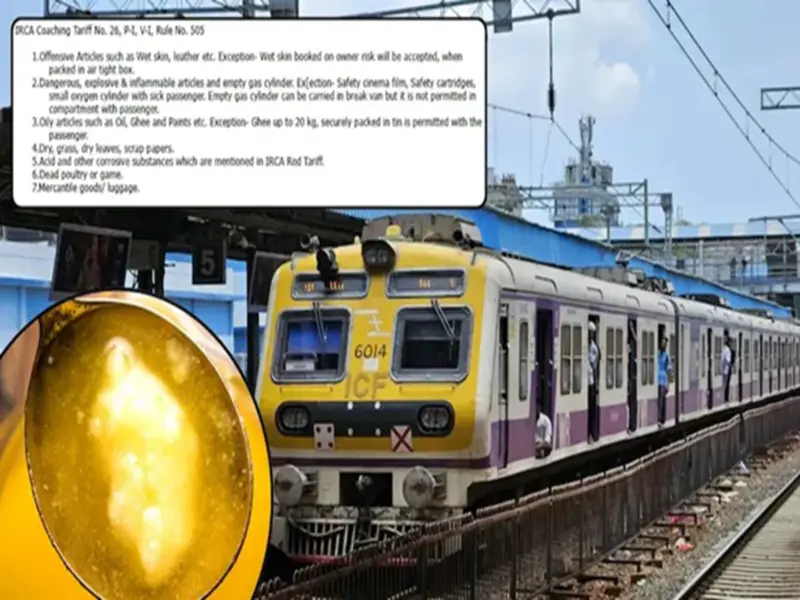 Railway Rules: Can You Carry Ghee and Oil on a Train? Know the Railway Rules Before Traveling..