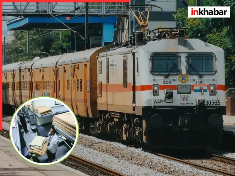 Indian Railways: ट्रेन में अब मिलेगा लग्जरी बेडरोल! रेलवे ने शुरू की नई सुविधा