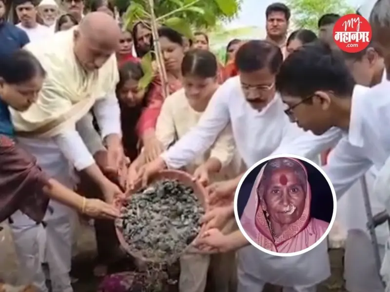 Tukaram Mundhe : मुंढे परिवाराचा संवेदनशील आणि विवेकवादी निर्णय; त्यांच्या आईच्या अस्थींचे काय केले पाहा?