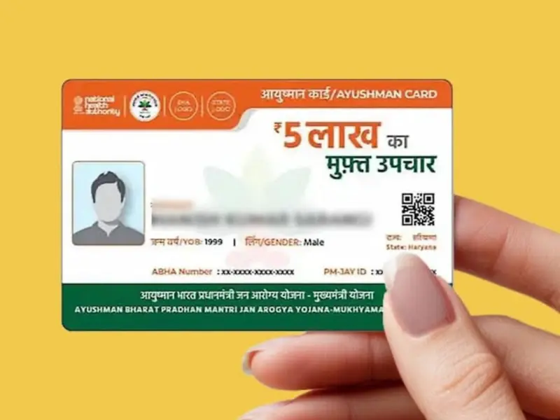Ayushman Card: कहा करवा सकते हैं आप पांच लाख तक का मुफ्त उपचार, जाने इस तरह से