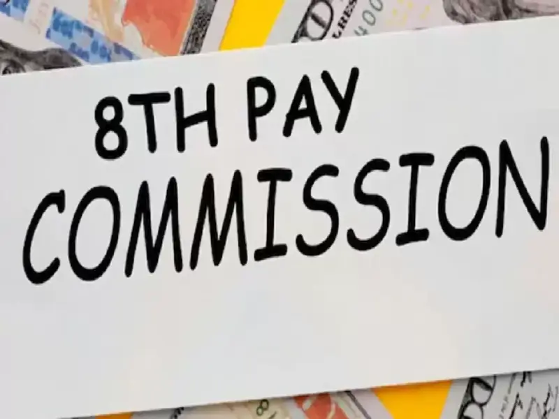 8th Pay Commission: Important news for government employees! The deadline for the 8th Pay Commission has been extended; do this today