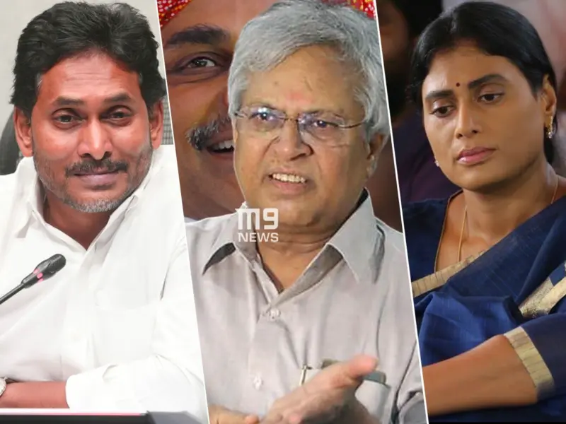 Where Is Undavalli Hiding?