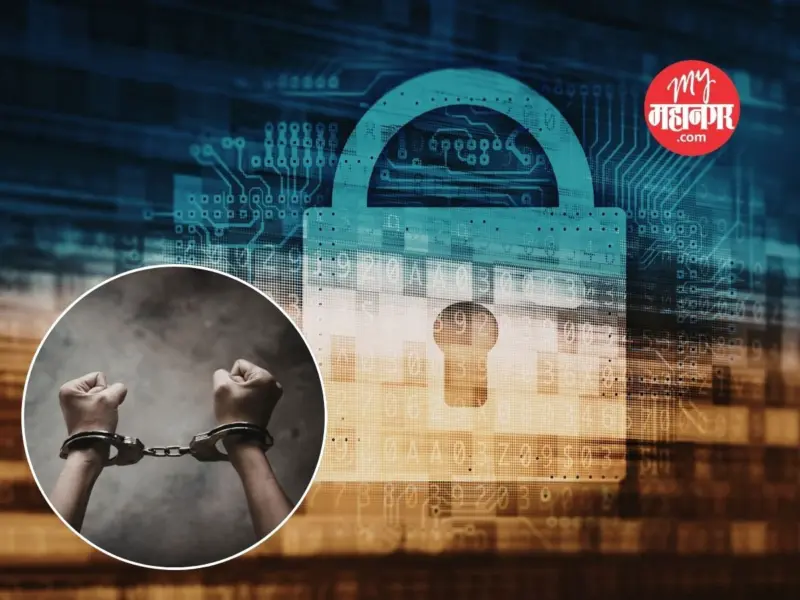 AI fraud : डीपफेक व्हिडिओ, डिजीलॉकरचा वापर करत आधार कार्ड बायोमेट्रिक्स हॅक, चौघांना अटक