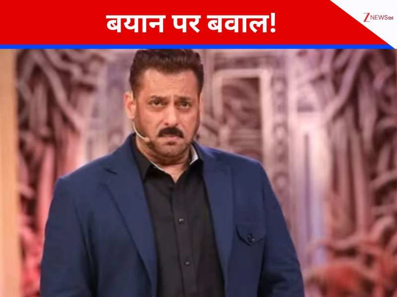 सलमान खान ने बलूचिस्तान को पाकिस्तान से अलग बताया? शहबाज शरीफ के सीने पर सांप लोट गए…