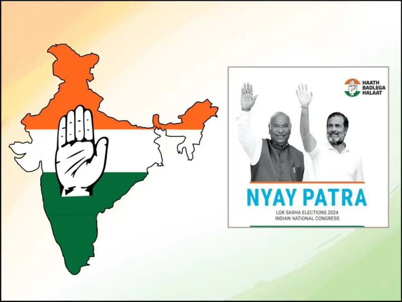காங்கிரஸ் கட்சி தேர்தல் அறிக்கையின் புதிய தரிசனங்கள்!