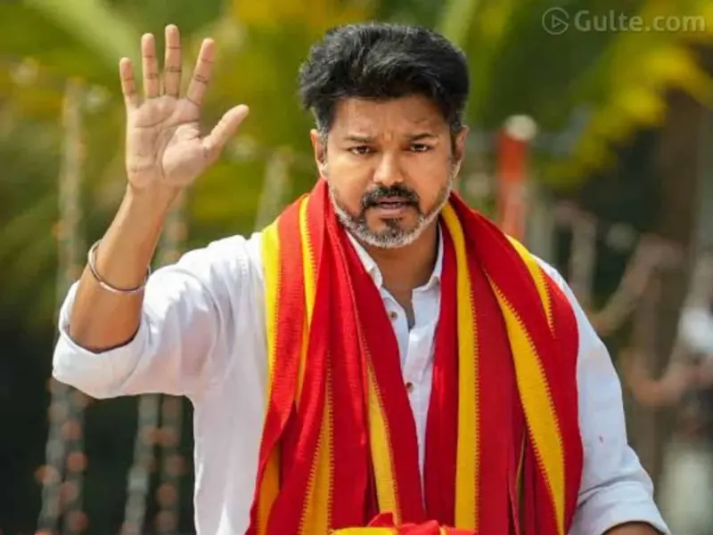 టీవీకే విజయ్ డబుల్ బొనాంజా
