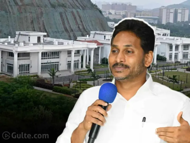 ప్రజల సందర్శనకు వైసీపీ `విలాసం`?
