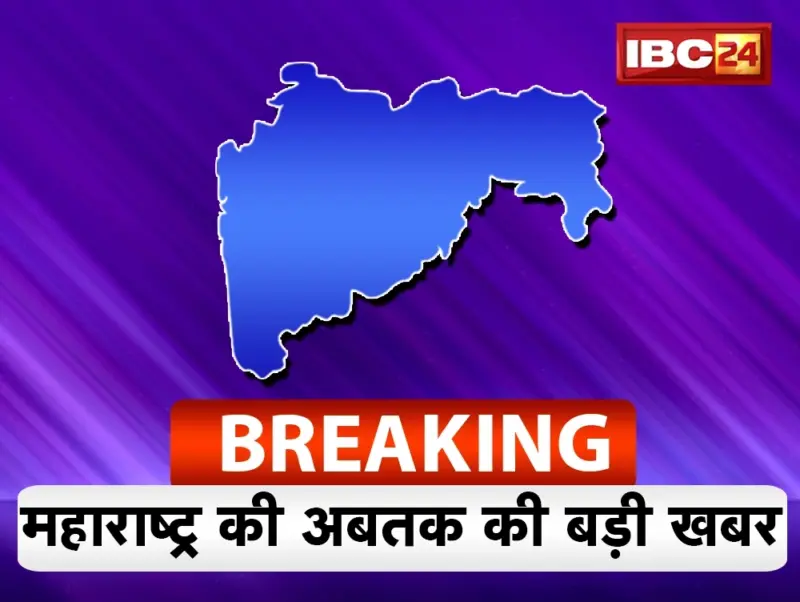 दैवी शक्तियों के नाम पर और सत्ता में बैठे लोगों के संरक्षण में महिलाओं के साथ होने वाला दुर्व्यवहार एक गंभीर मुद्दा : राज