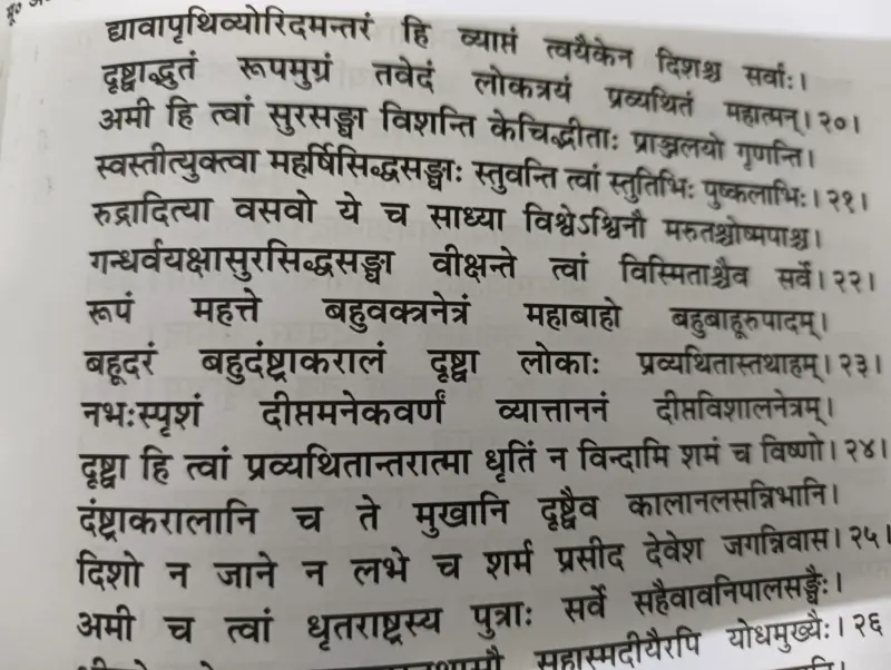 Haryana Government to launch statewide mission to preserve ancient manuscripts
