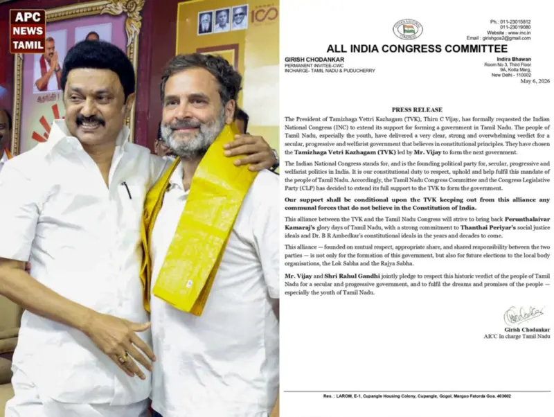 தமிழக அரசியலில் பெரும் திருப்பமாக கடந்த 20 ஆண்டுகளாகத் தொடர்ந்து வந்த திமுக - காங்கிரஸ்