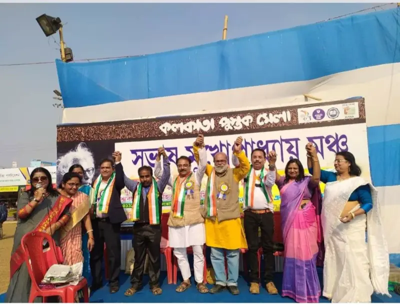 কলকাতা বইমেলায় মেঘদূত পত্রিকার সাহিত্য আসর