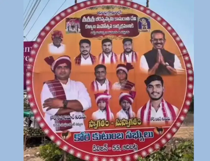 Adibatla Beerappa temple animal sacrifice case, 15 booked including organisers