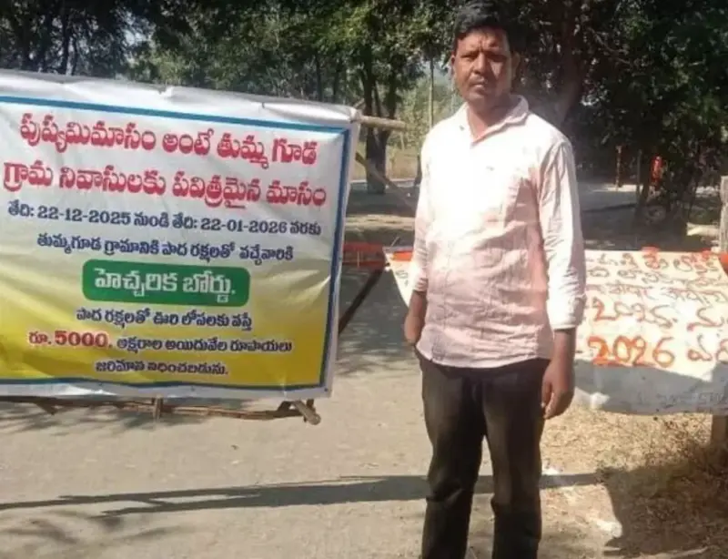 Adilabad village fines ₹5,000 for wearing footwear