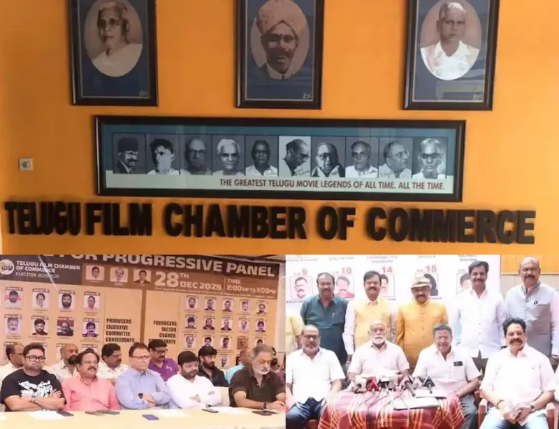 తెలంగాణ ఫిల్మ్ ఛాంబర్లో కీలక ఎన్నిక.. కొత్త అధ్యక్షుడు ఎవరు?