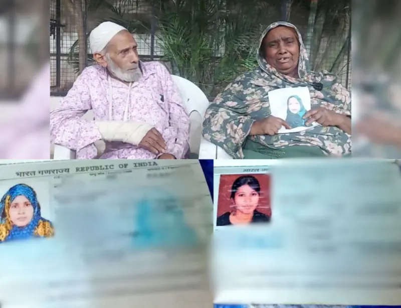 Hyderabad parents seek MEA help to renew daughter's passport, visas for grandchildren