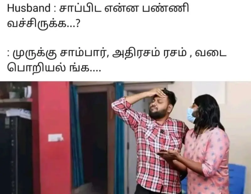 த்ரிஷா இல்லனா நயன்தாரா: அப்டேட் குமாரு