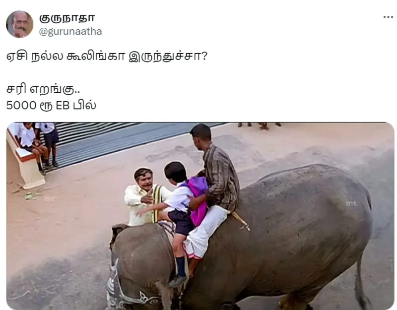 கொல்கத்தாவுக்கு காப்பு கட்டியாச்சி : அப்டேட் குமாரு