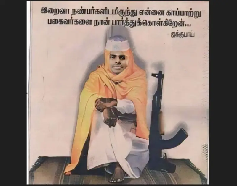 கோவையில் அண்ணாமலை.கொடுக்கப்போவது என்ன விலை?
