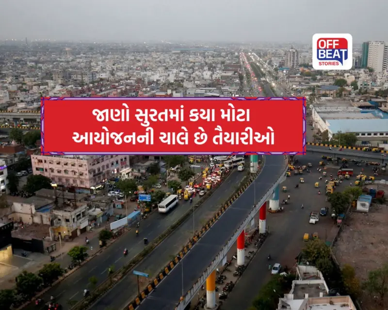ગુજરાત સ્થાપના દિને ડાયમંડ સીટીમાં ઉમટી પડશે રોકાણકારોનો જમાવડો: જાણો સુરતમાં કયા મોટા આયોજનની ચાલે છે તૈયારીઓ