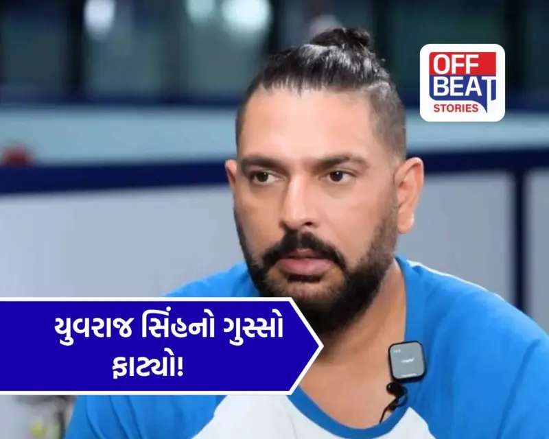 "ઘરેલુ કેપ્ટનને કેમ અવગણ્યા?": SRH મેનેજમેન્ટ પર ભડક્યા યુવરાજ સિંહ! જાણો શું છે મામલો