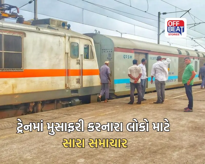 ટ્રેનમાં મુસાફરી કરનારા લોકો માટે સારા સમાચાર: ઉત્તરાખંડ જવું હવે બનશે સરળ, પ્રતાપનગર-લાલકુઆં વચ્ચે શરૂ થઈ નવી ટ્રેન સેવા; જાણો રૂટ અને સમયપત્રક