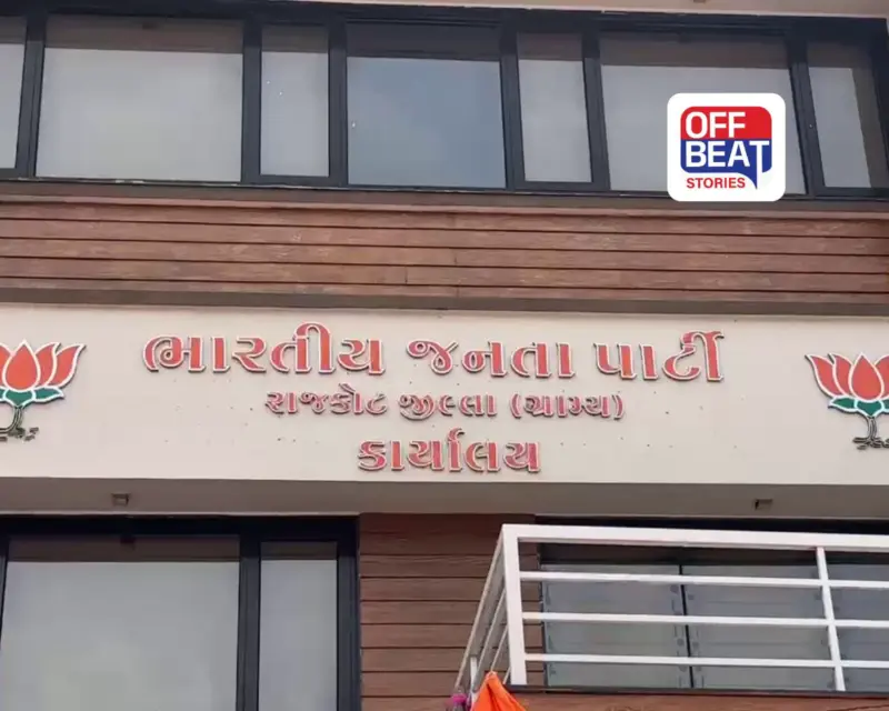 રાજકોટ જિલ્લા ભાજપમાં સેન્સ લેવાનો બીજો દિવસ: લોધિકા બેઠક માટે આ હાસ્ય કલાકારના પુત્રએ નોંધાવી દાવેદારી