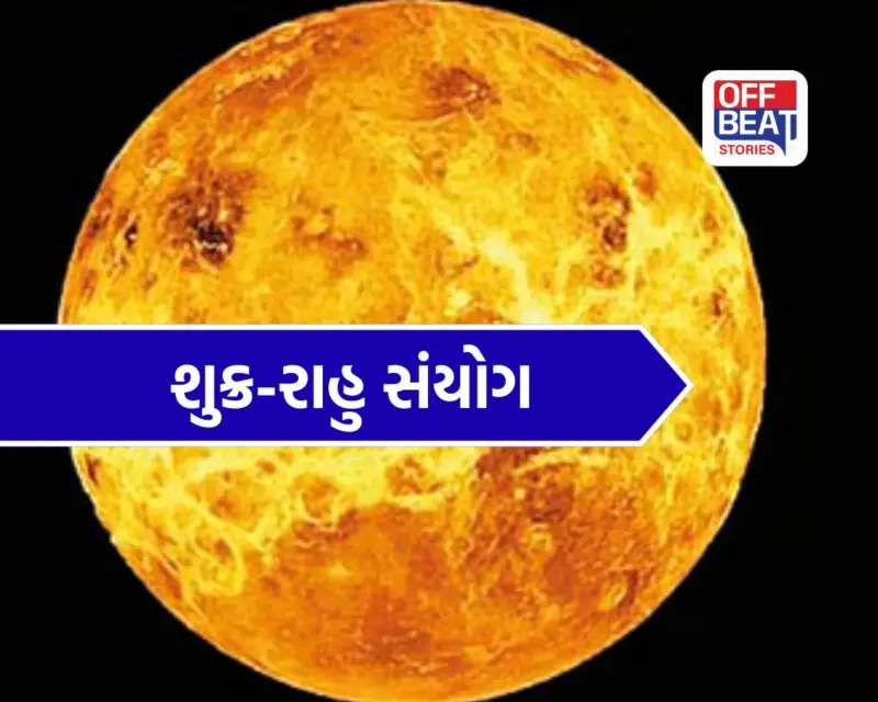20 મેના રોજ શુક્રની રાહુના નક્ષત્રમાં એન્ટ્રી!: આ 4 રાશિવાળા બનશે કરોડપતિ! મળશે રાજા જેવું જીવન!