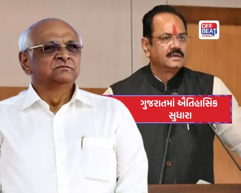 ગુજરાતના નાગરિકોને 135-Dની નોટિસમાંથી મુક્તિ: ખેડૂતોના હિતને ધ્યાનમાં રાખતા, હવેથી 10 ગુંઠાથી ઓછો ટુકડો પાડી શકાશે નહીં, જાણી લો નવા નિયમો