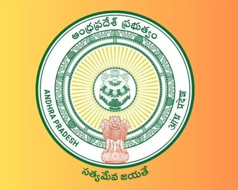 Breaking News: AP: స్కూల్స్ కు సంక్రాంతి సెలవులు ఖరారు