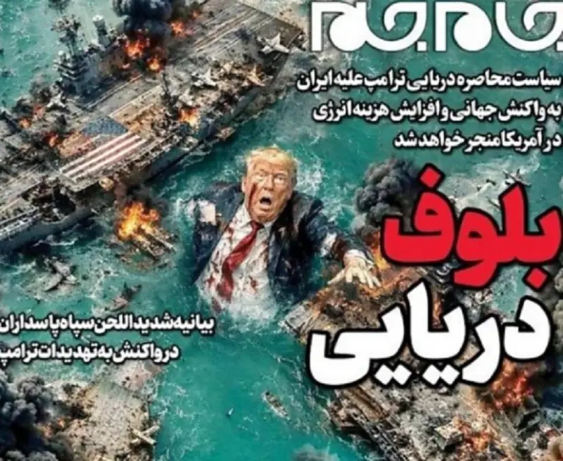 Hormuz 'ਤੇ US ਦੀ ਨਾਕਾਬੰਦੀ, ਟਰੰਪ ਦਾ ਪੂਰੀ ਦੁਨੀਆ ਨਾਲ ਜੰਗ ਵਰਗਾ ਕਦਮ: ਈਰਾਨ