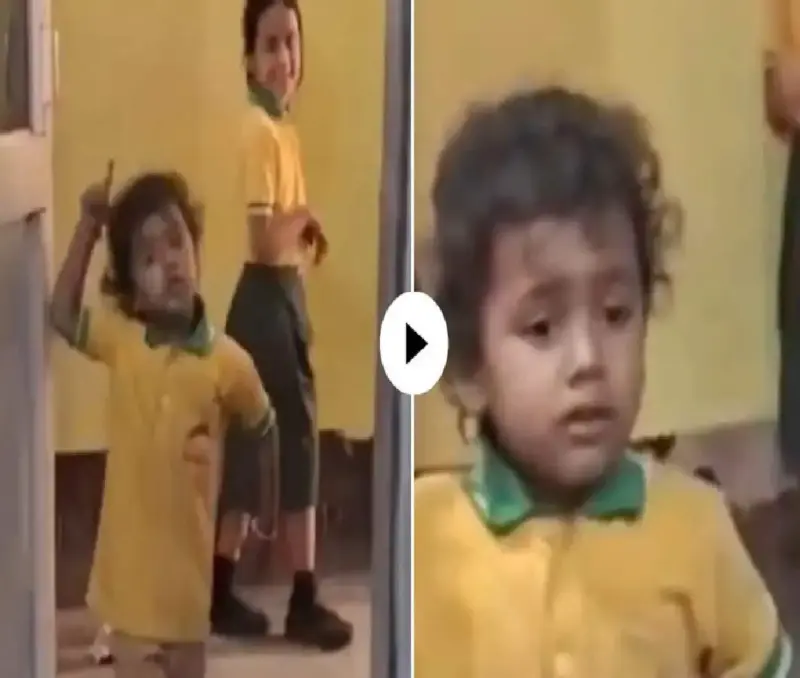 Video: 'तुम्हारे स्कूल को तोड़ दूंगा', टीचर ने बच्चे से पूछा पढ़ाई क्यों नहीं करते तो उसने दिया ऐसा जवाब , वीडियो वायरल