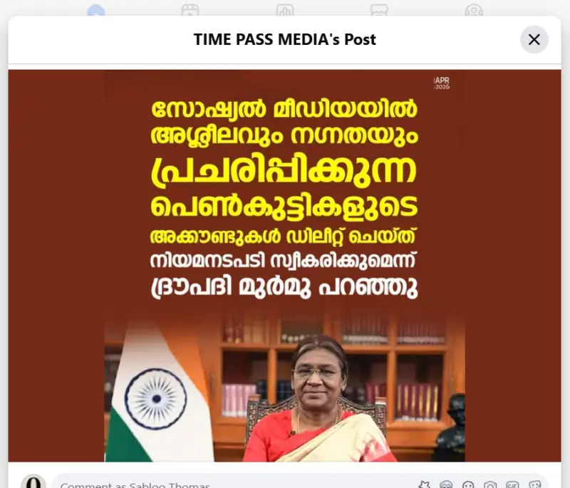 അശ്ലീലവും നഗ്നതയും പ്രചരിപ്പിക്കുന്ന സോഷ്യല്‍ മീഡിയ അക്കൗണ്ടുകള്‍ ഡിലീറ്റ് ചെയ്യും എന്ന് രാഷ്‌ട്രപതി പറഞ്ഞിട്ടില്ല