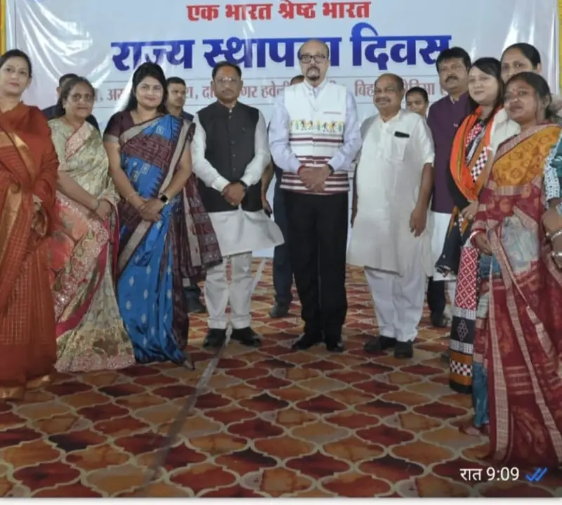 "एक भारत श्रेष्ठ भारत" के तहत राजभवन में मनाया गया 6