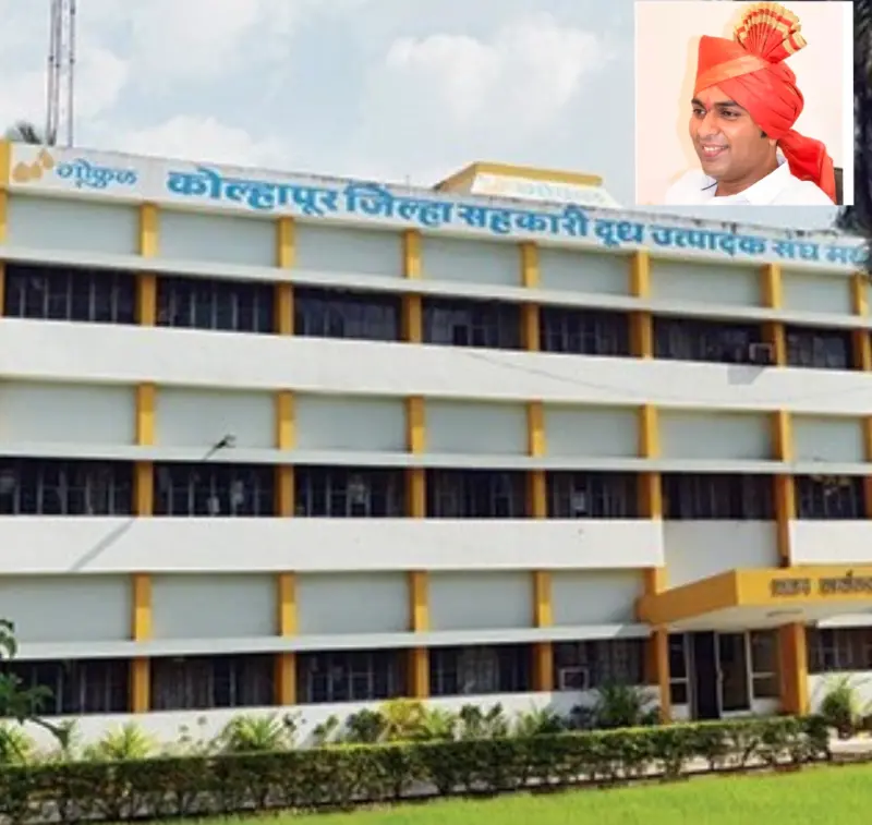 उच्च न्यायालयाची गोकुळच्या संचालक मंडळाला मुदतवाढ नाही, प्रशासक नियुक्ती अटळ