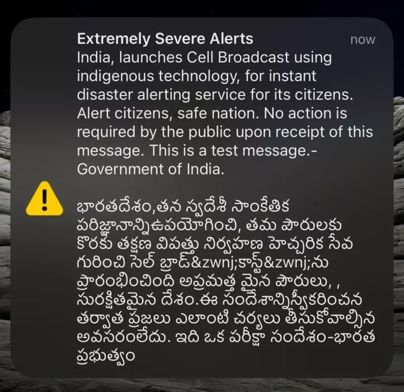 What is the 'Extremely Severe Alerts' message?