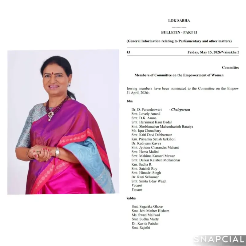 మహిళా సాధికారిత కమిటీ సభ్యురాలుగా మరోసారి ఎంపికైన డీకే అరుణ