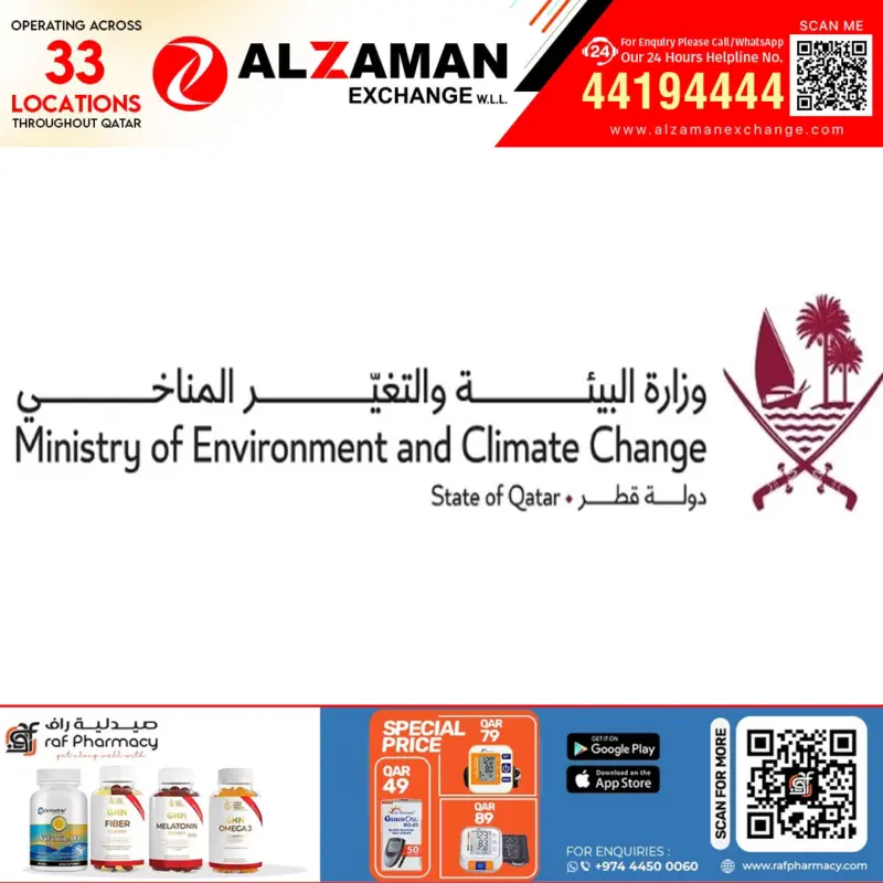 സസ്യമേഖലകളിലെ പ്രവൃത്തികള്‍ക്ക് ഇനി ഇലക്‌ട്രോണിക് പെര്‍മിറ്റ്; ഡിജിറ്റല്‍ പരിഷ്‌കാരവുമായി പരിസ്ഥിതി മന്ത്രാലയം.