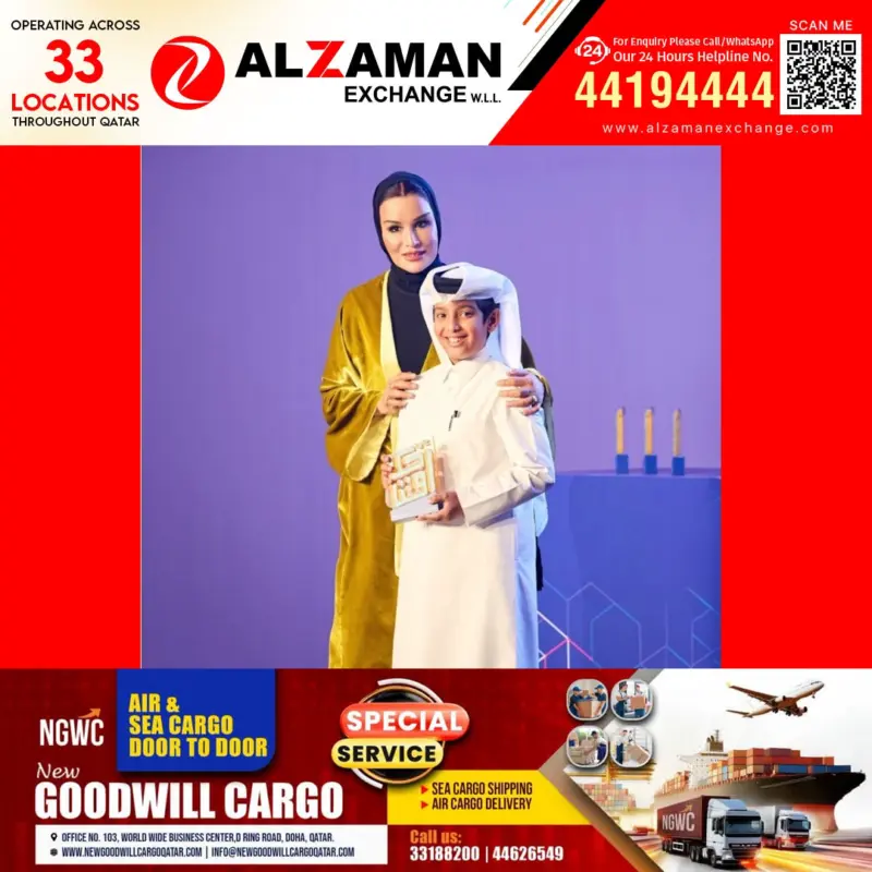 ധാര്‍മ്മിക മൂല്യങ്ങള്‍ക്ക് ആദരം: 'അഖ്ലാഖുനാ' (Our Ethics) പുരസ്‌കാരങ്ങള്‍ ഷെയ്ഖ മൗസ വിതരണം ചെയ്തു