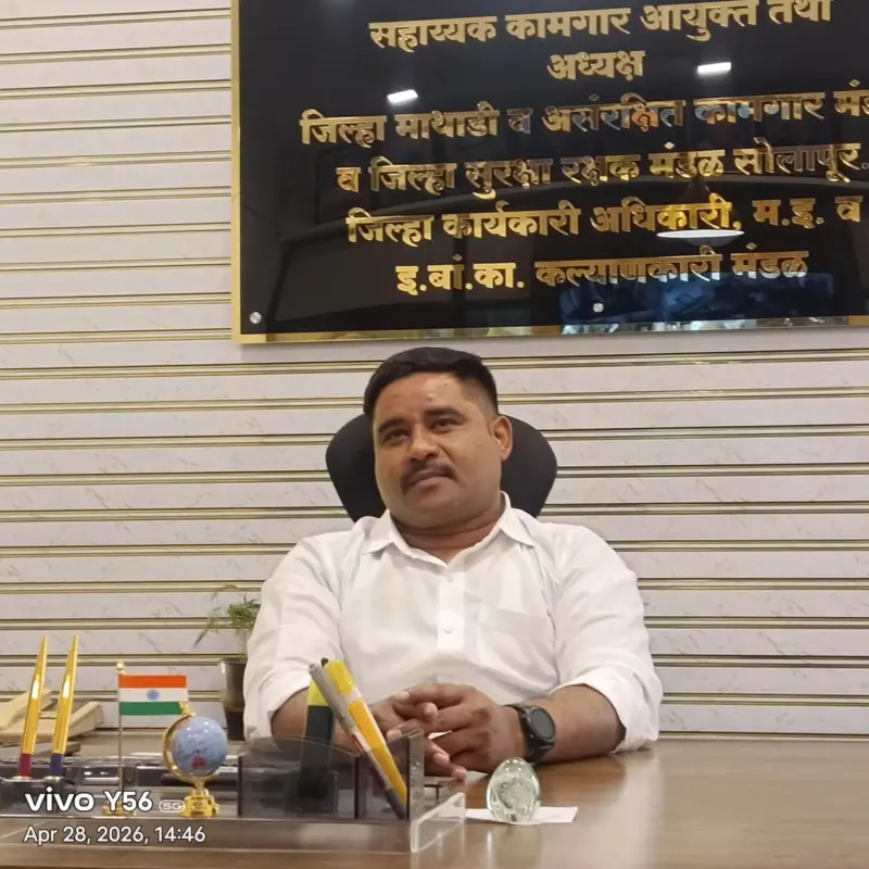 बांधकाम कामगार कार्यालयात एजंटाना नो एन्ट्री
