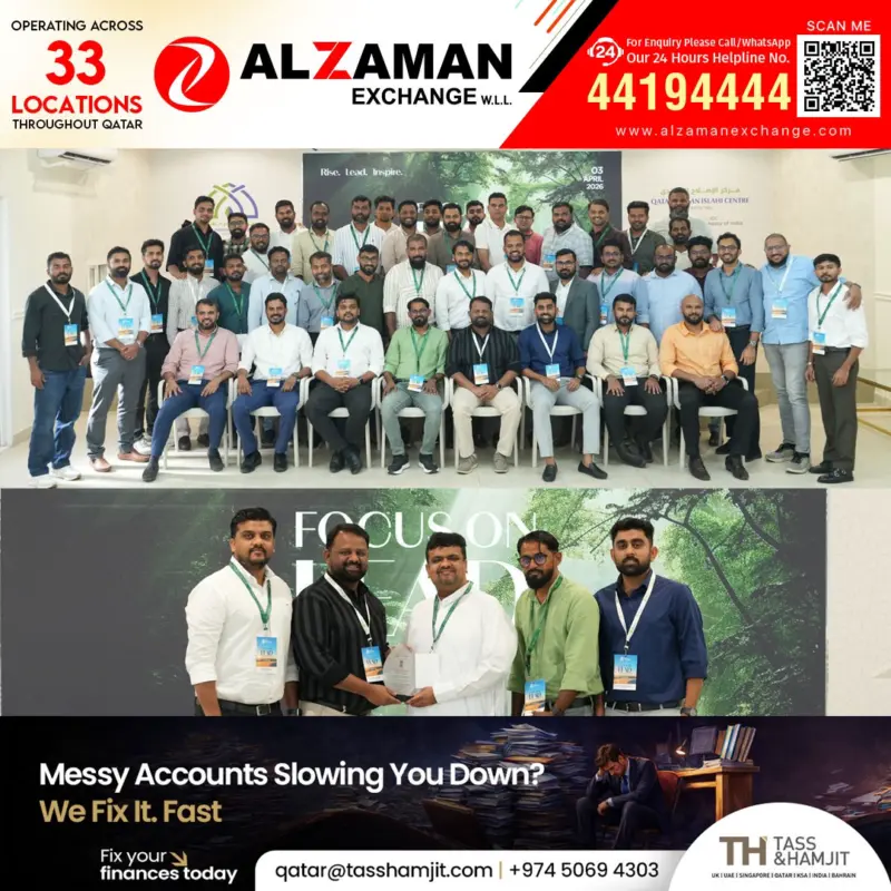 ഫോക്കസ് ഖത്തര്‍ ലീഡര്‍ഷിപ്പ് പ്രോഗ്രാം സംഘടിപ്പിച്ചു