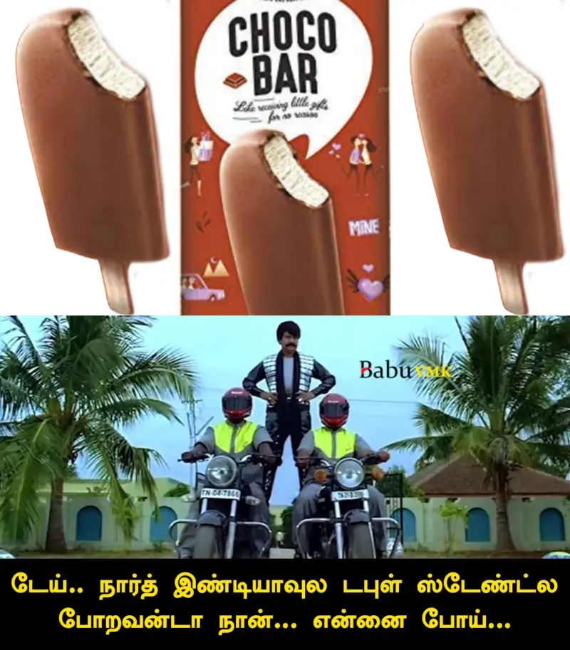 பத்தவச்சிட்டாரு டீக்கடக்காரரு : அப்டேட் குமாரு
