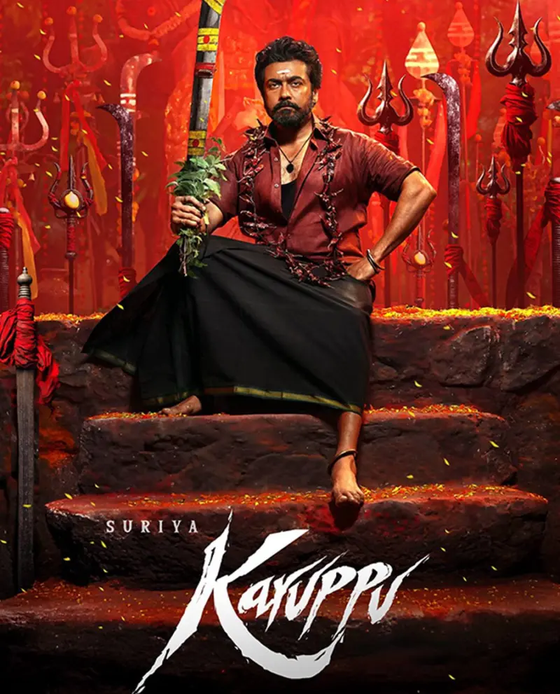 கருப்பு- விமர்சனம்