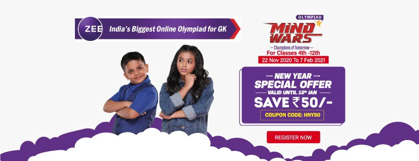 माइंड वार्स ने पूरे भारत में स्कूल जाने वाले विद्यार्थियों के लिए भारत का सबसे बड़ा ऑनलाइन जीके ओलिम्पयाड लॉन्च किया