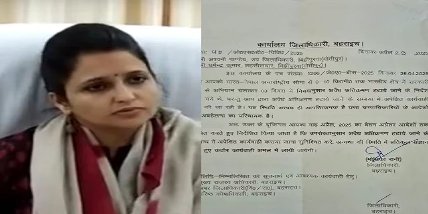 बहराइच की SDM को आया मदरसों पर प्यार; अवैध अतिक्रमण हटाने के बजाय उल्टा दिया संरक्षण... नहीं चलाया बुलडोजर तो फिर गिरी डीएम की गाज