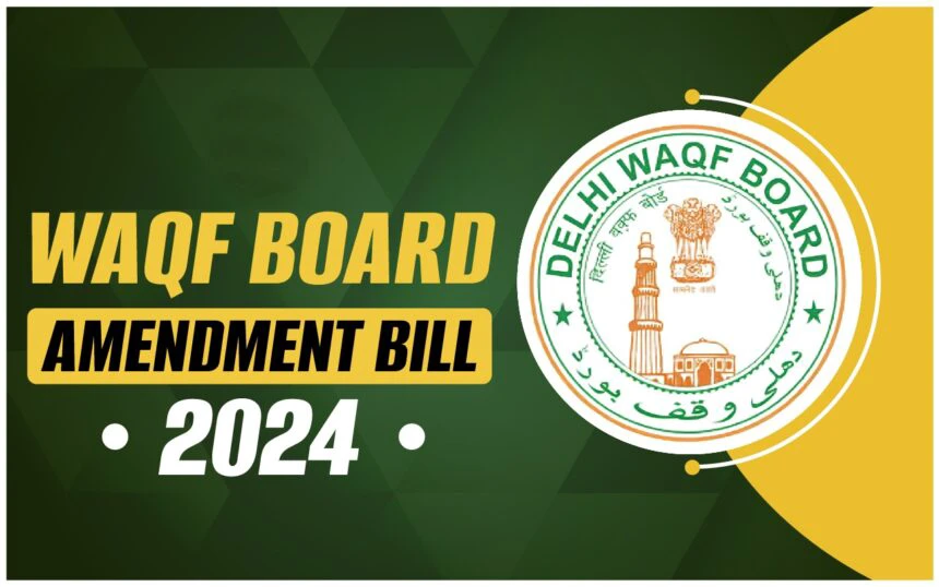 Waqf Bill 2024: वक़्फ़ बोर्ड ने रातो-रात किया ऐसा कारनामा जानकर खिसक गई भारत के लोगो के पैर से जमीन।