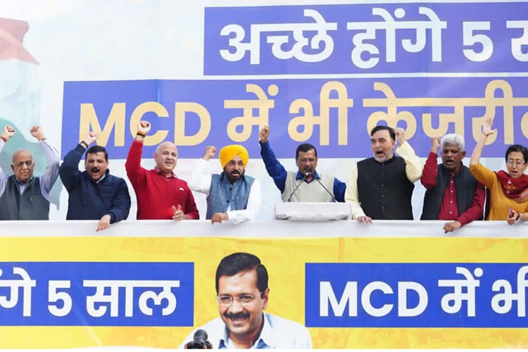 AAP ends BJP's 15 year-rule in Delhi MCD, wins 134 out of 250 wards People News Time