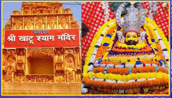 Rajasthan: Prominent Khatu Shyam Ji Temple closed till further orders People News Time