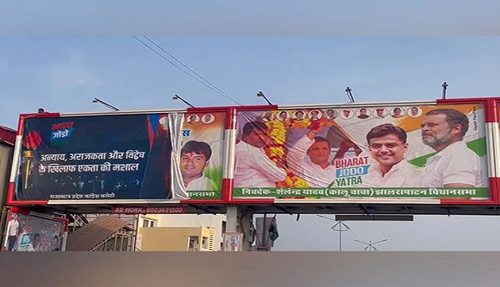 Bharat Jodo Yatra: Sachin Pilot's posters replaced in Jhalawar, supporters stage protest People News Time