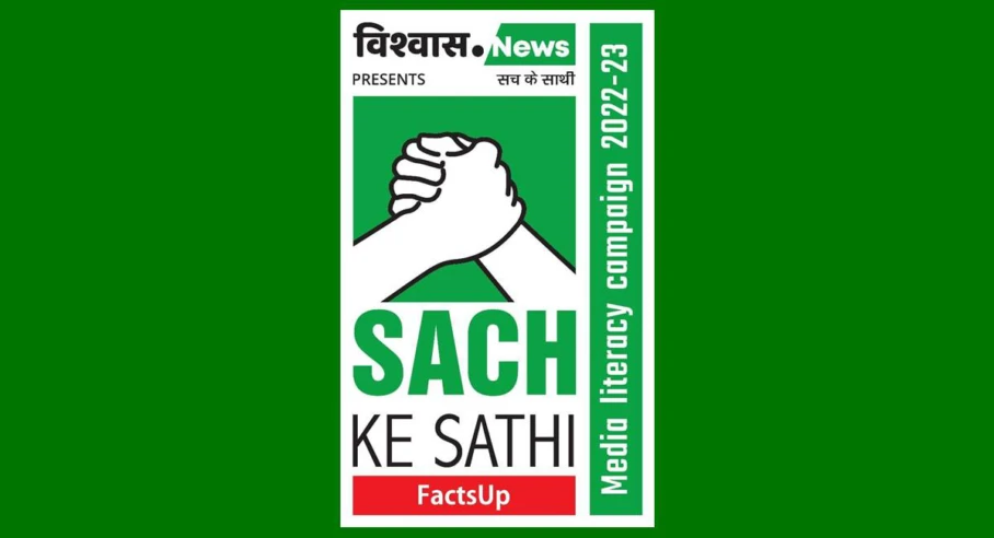 Vishvas News To Organise Fact Check Workshop For Students Of Gorakhpur People News Time