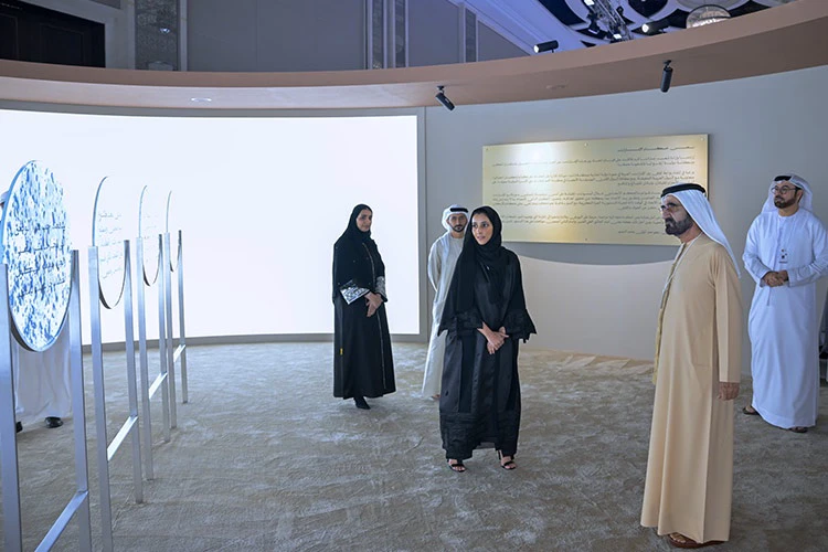 Sheikh Mohammed witnesses the launch of 'We The UAE 2031'